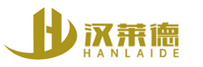 漢萊德